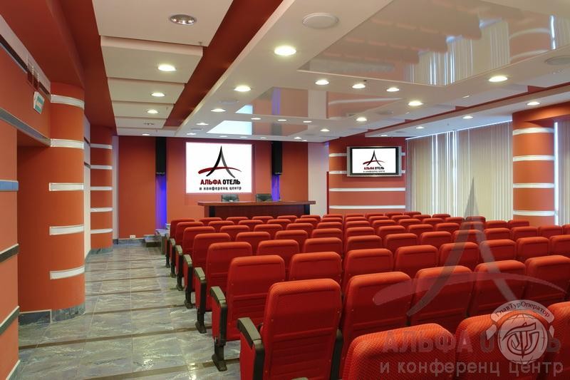 Зал семинара